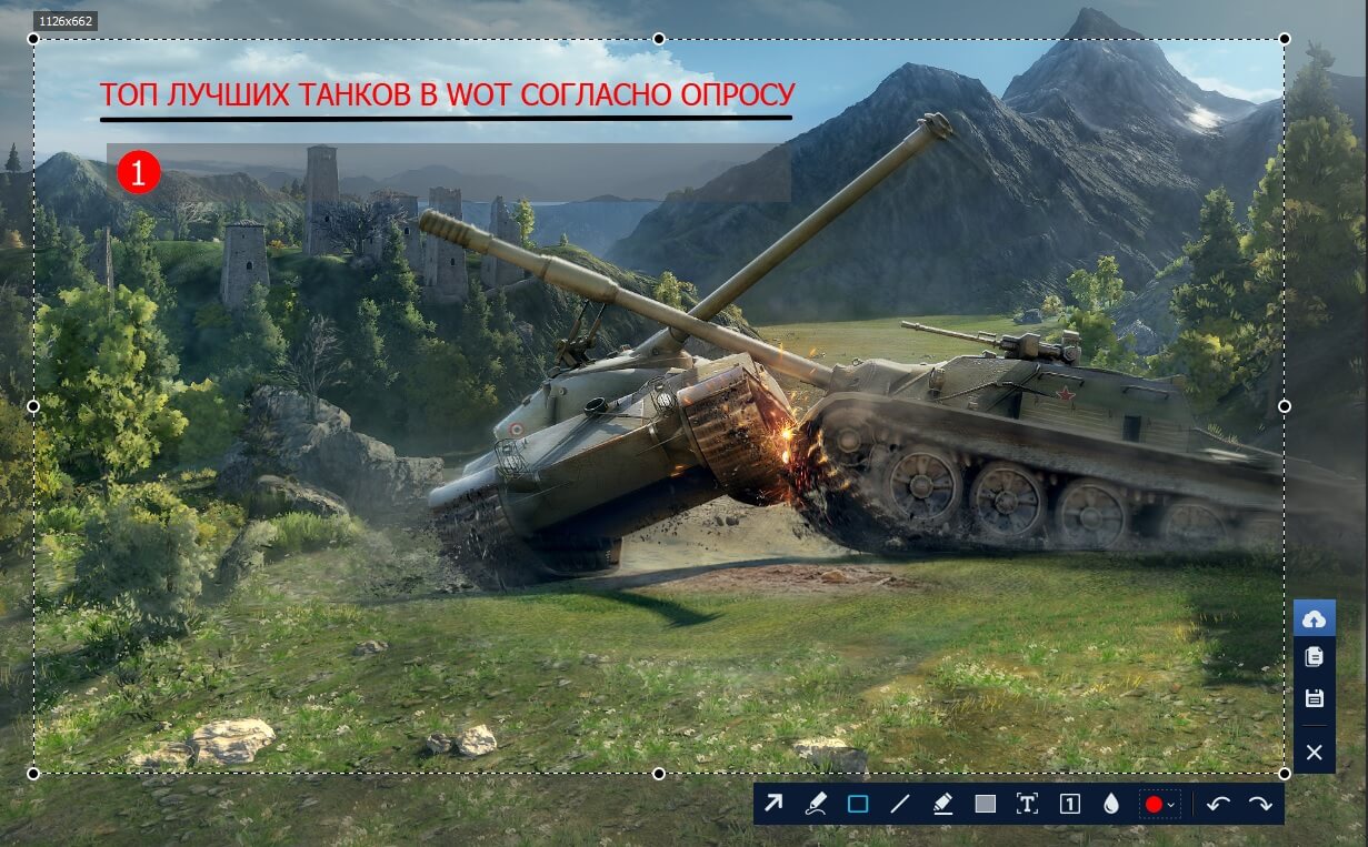 Синий ник в world of tanks как убрать